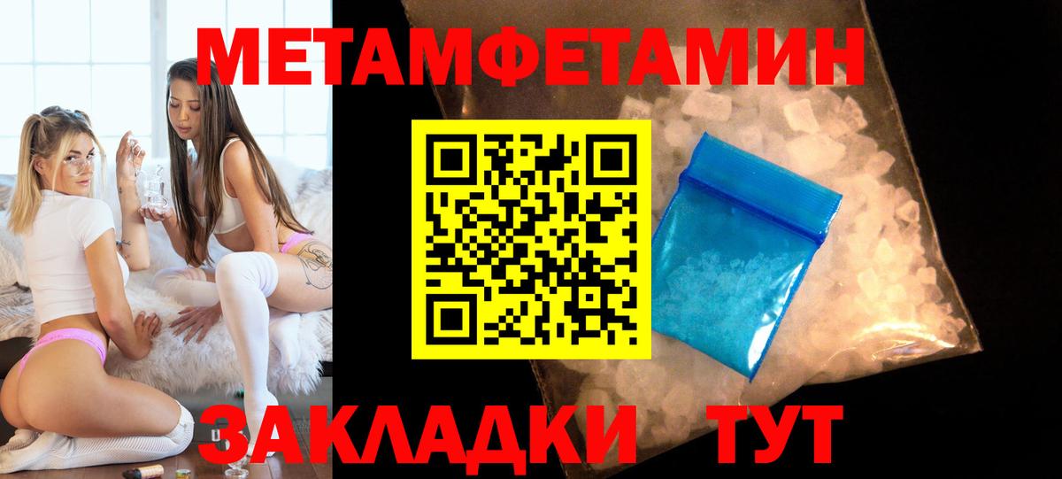 Амфетамин 98%  АМФ  Новочебоксарск  Вход с VPN 