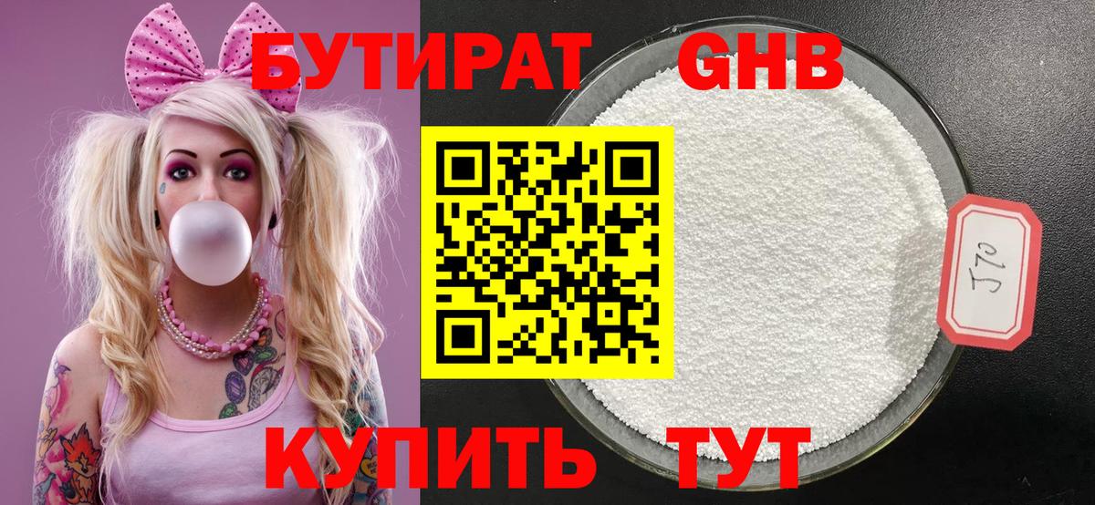 MDMA  КОКАИН  Гашиш  Новочебоксарск  A-PVP СК   Меф МЯУ МЯУ   Мефедрон  Купить наркотики цена  АМФ   Вход с VPN 