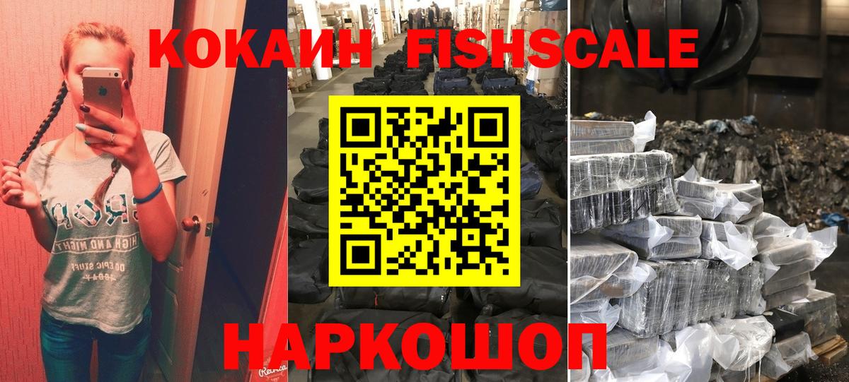 Cocaine Колумбийский Новочебоксарск
