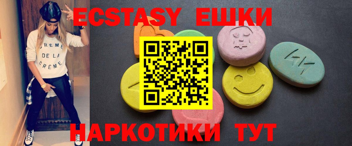Ecstasy бентли Новочебоксарск