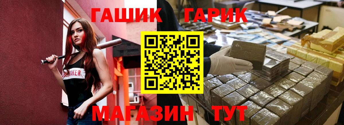 ГАШИШ Cannabis Новочебоксарск