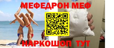 амф Обь