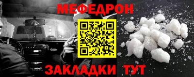 стаф Обнинск