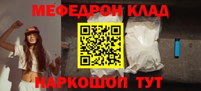 марки nbome Нягань