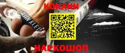 гидра Партизанск