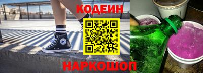 марки nbome Нягань