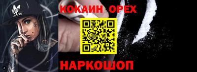 марки nbome Нягань