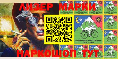 марки nbome Нягань
