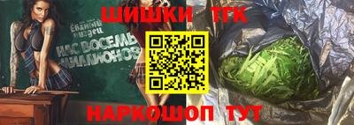 марки nbome Нягань