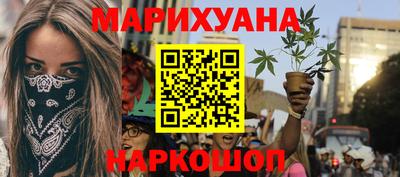 марки nbome Нягань