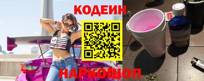 амф Обь