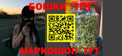 мяу мяу кристалл Первоуральск