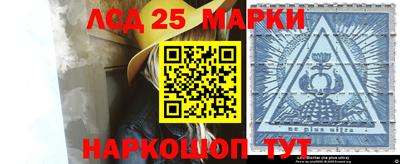 марки nbome Нягань