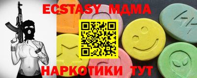 стаф Обнинск