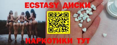 стаф Обнинск