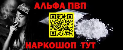 марки nbome Нягань