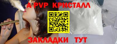 марки nbome Нягань