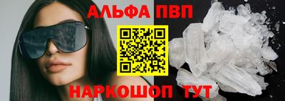 стаф Обнинск
