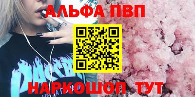 стаф Обнинск