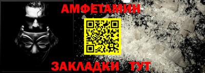 марки nbome Нягань