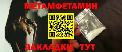 стаф Обнинск