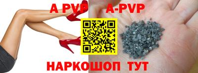 амф Обь