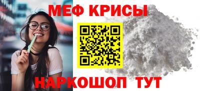 стаф Обнинск
