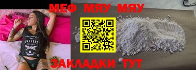 амф Обь