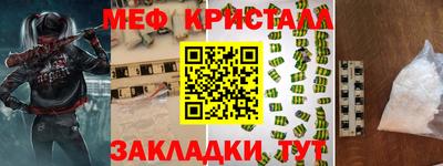 амф Обь