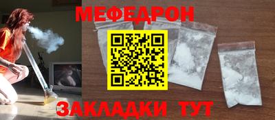 марки nbome Нягань