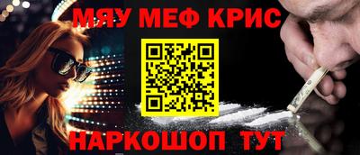 амф Обь