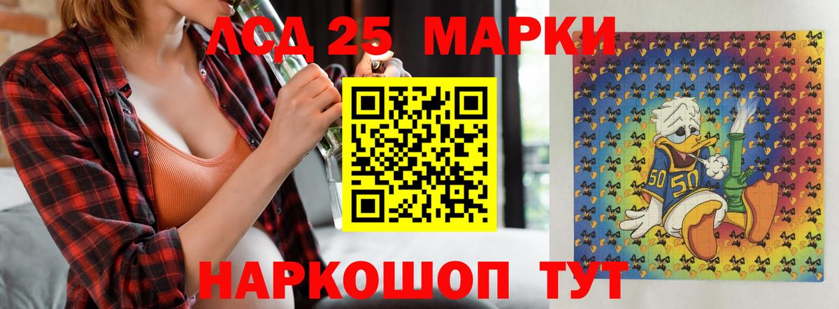 Лсд 25 экстази ecstasy  ЛСД экстази кислота  OMG маркетплейс  Новочебоксарск  Вход с VPN 