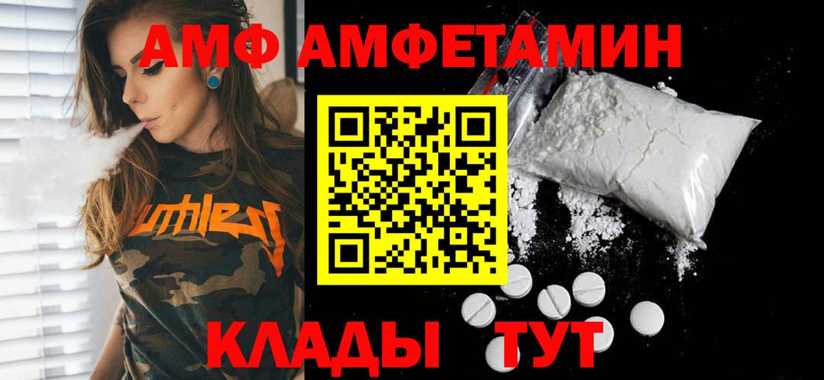 Новочебоксарск  Метамфетамин винт  Вход с VPN 