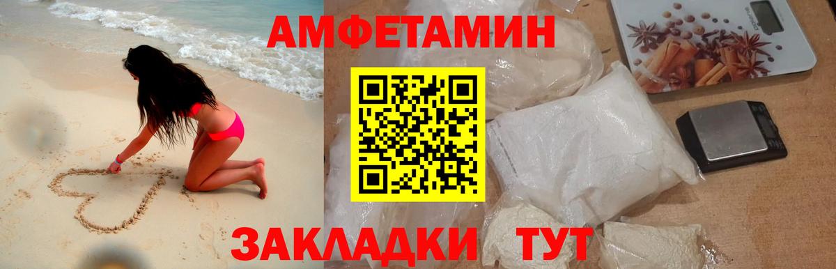Метамфетамин Декстрометамфетамин 99.9% Новочебоксарск