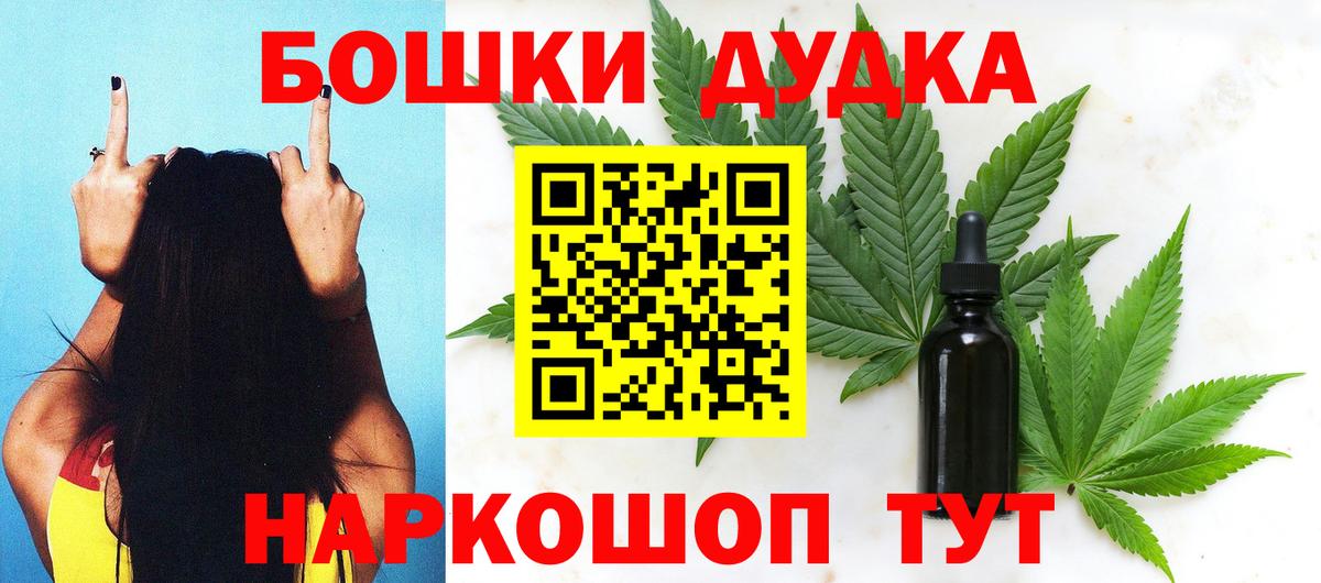 Бошки Шишки LSD WEED  МАРИХУАНА LSD WEED  Каннабис индика  МАРИХУАНА LSD WEED  Новочебоксарск  Вход с VPN 